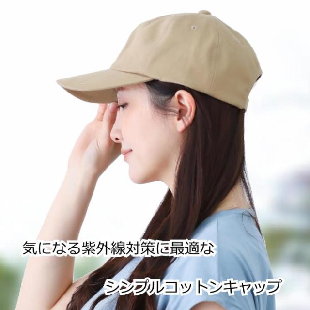 キャップ レディース キャスケット/コットンキャップ