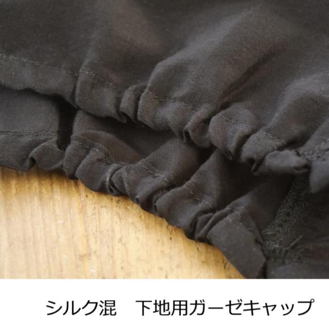 医療用帽子やウィッグの下に被る 下地用ガーゼキャップ 