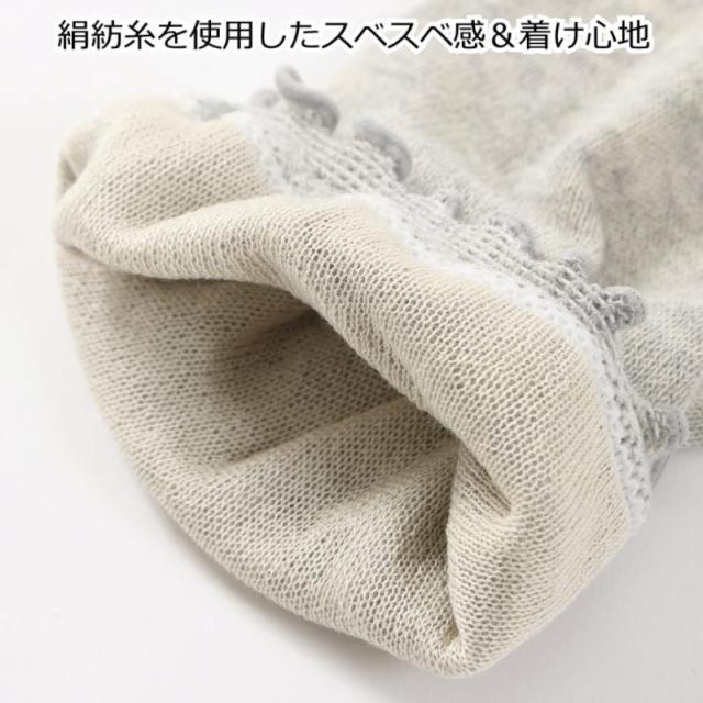 綿&シルク ふわ&たぷ二重編みレッグウォーマー&アームカバー