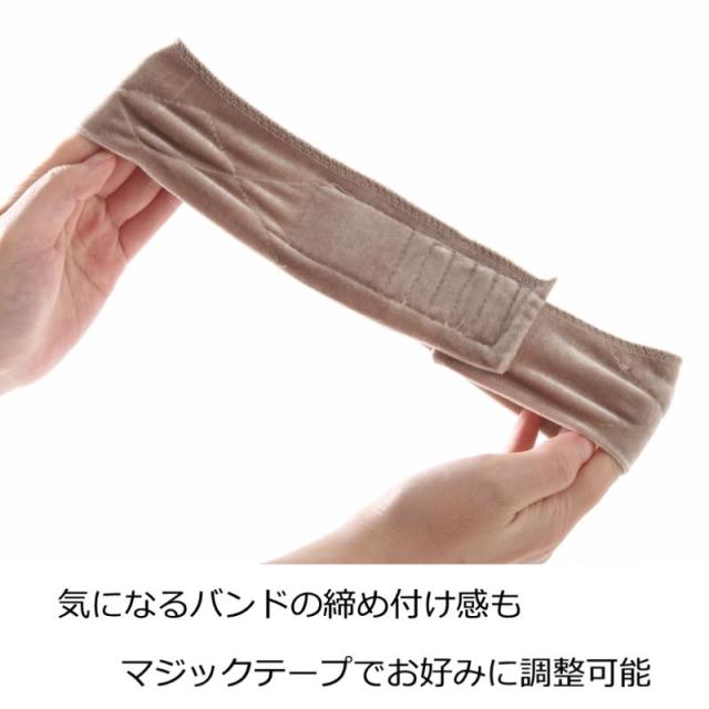 ウィッグ固定用 ウィッグバンド