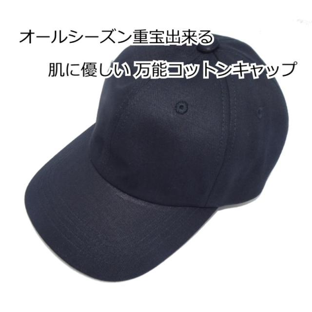 キャップ レディース キャスケット/コットンキャップ