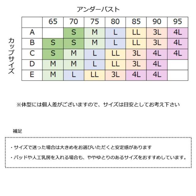 乳がんブラ 医療用 下着 前開き乳がん術後ブラ