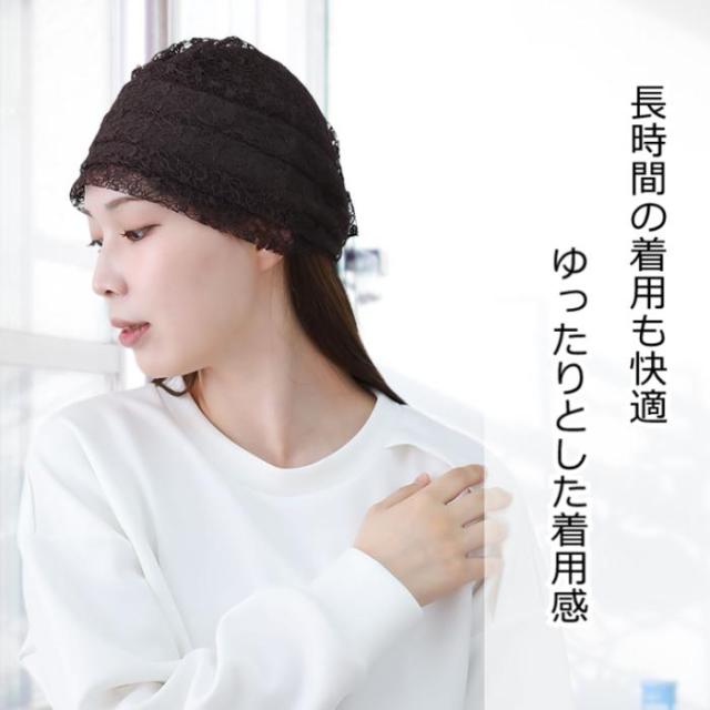 おしゃれヘアキャップ