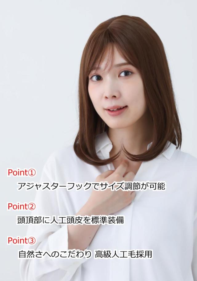 医療用ウィッグ 毛付き帽子