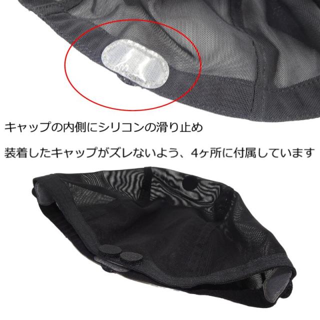 医療用帽子やウィッグの下に被る 下地用ガーゼキャップ