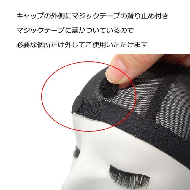 医療用帽子やウィッグの下に被る 下地用ガーゼキャップ