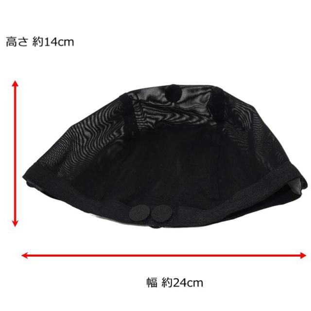 医療用帽子やウィッグの下に被る 下地用ガーゼキャップ