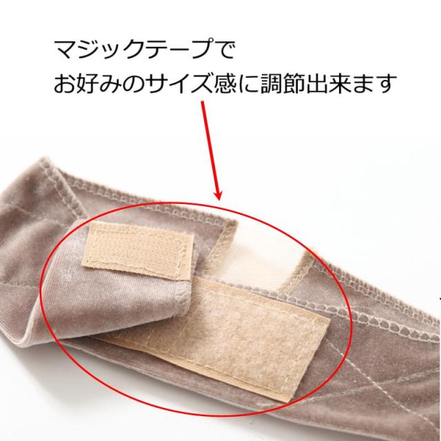 ウィッグ固定用 ウィッグバンド