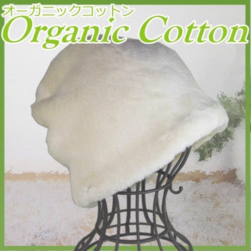 医療用に見えない医療用帽子 冬用 あったかボアワッチ