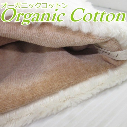 医療用に見えない医療用帽子 冬用 あったかボアワッチ