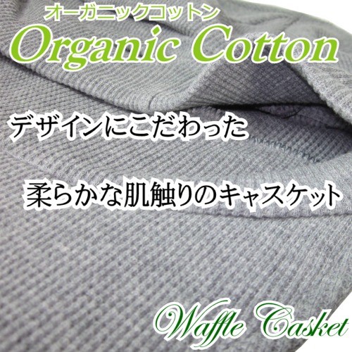 医療用帽子のセット