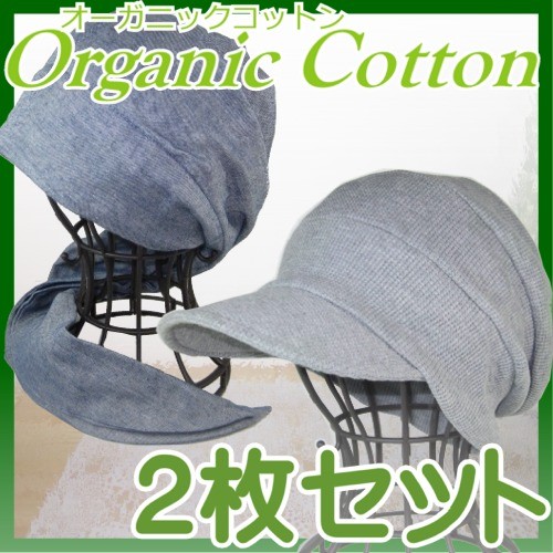 医療用帽子のセット