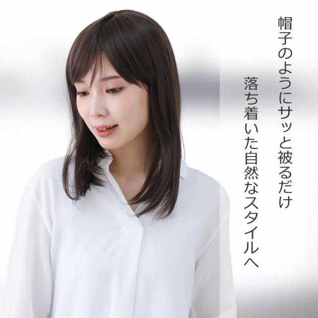 医療用ウィッグ 毛付き帽子