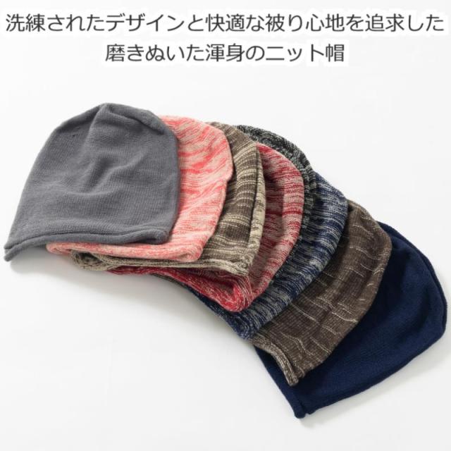 医療用帽子 アクリルワッチ