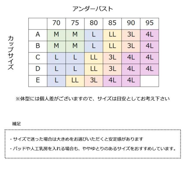乳がんブラ 医療用 下着 ノンワイヤーソフトブラ