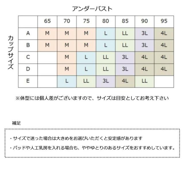 乳がんブラ 医療用 下着 ノンワイヤーケアレースブラ