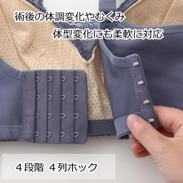 乳がんブラ 医療用 下着 ノンワイヤーケアレースブラ