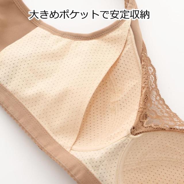 乳がんブラ 医療用 下着 ノンワイヤーケアレースブラ