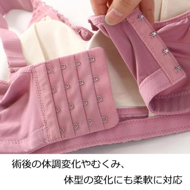 乳がんブラ 医療用 下着 ノンワイヤーソフトブラ