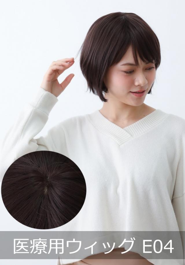 医療用ウィッグ 毛付き帽子
