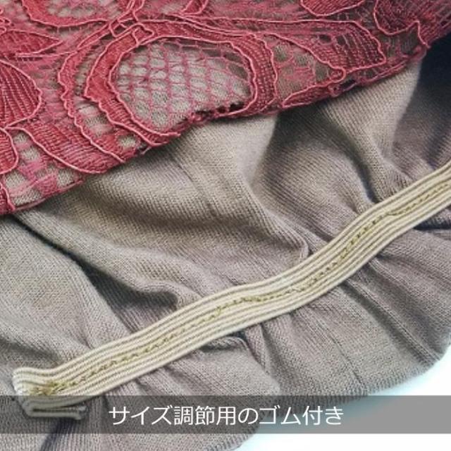 医療用帽子 レースワッチ