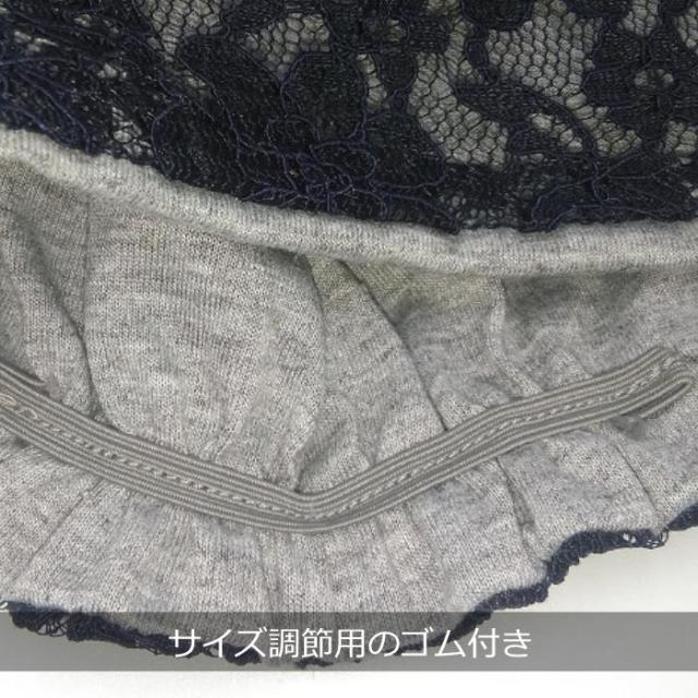 医療用帽子 レースワッチ