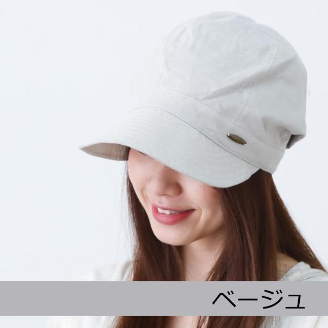 医療用帽子/リラックスコットンキャスケット