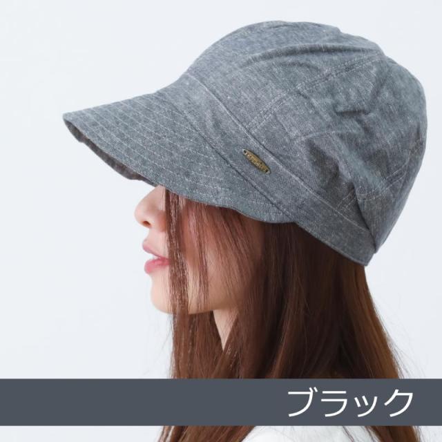 医療用帽子/リラックスコットンキャスケット