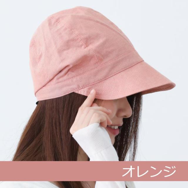 医療用帽子/リラックスコットンキャスケット