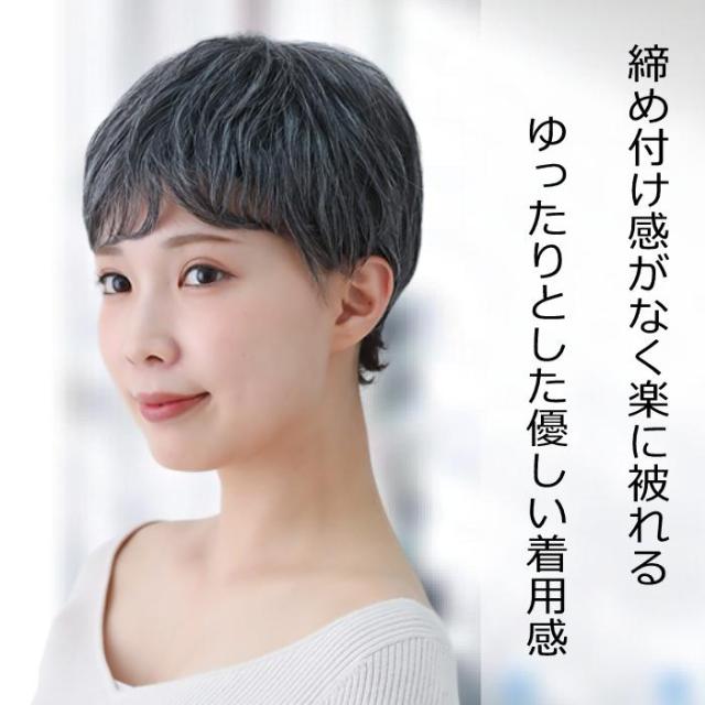 医療用ウィッグ 毛付き帽子