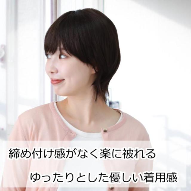 医療用ウィッグ 毛付き帽子