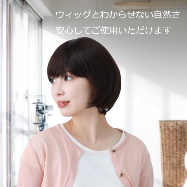 医療用ウィッグ 毛付き帽子