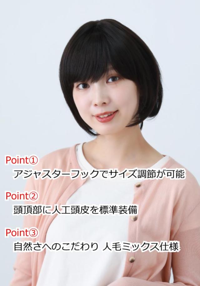 医療用ウィッグ 毛付き帽子