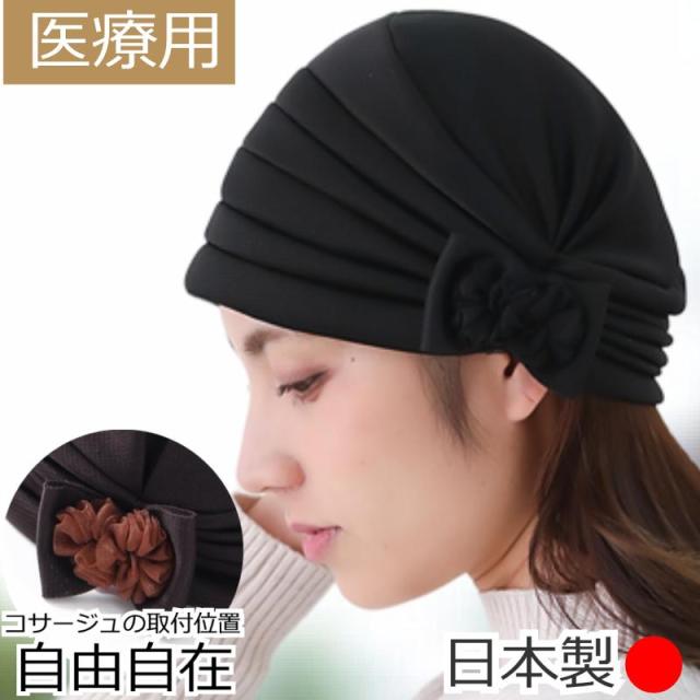 リボン付きキャップ