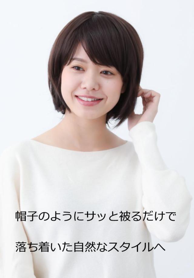 医療用ウィッグ 毛付き帽子