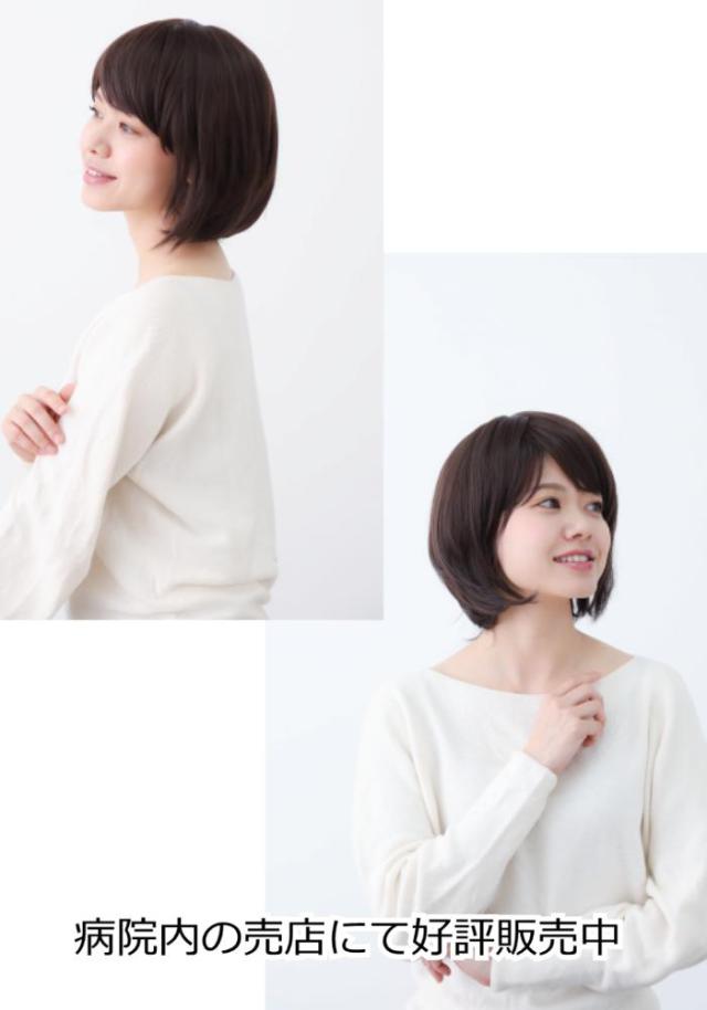 医療用ウィッグ 毛付き帽子