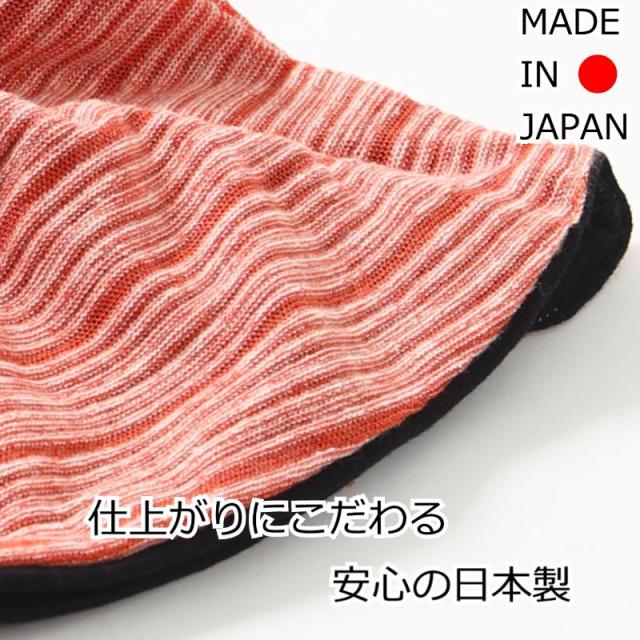 医療用帽子 オーガニックコットンワッチ