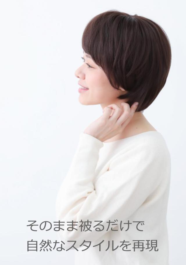 医療用ウィッグ 毛付き帽子