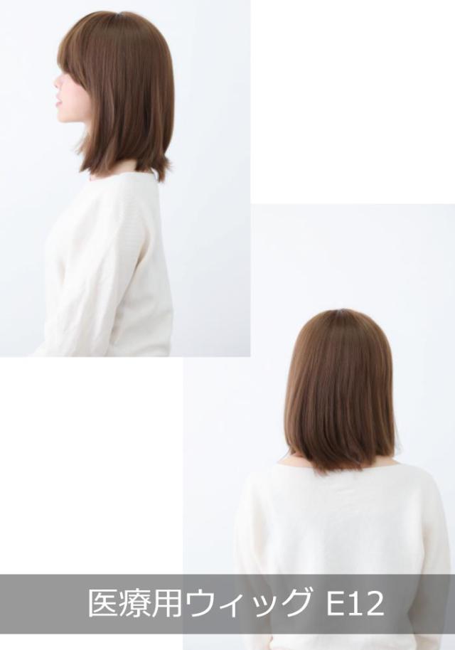 医療用ウィッグ 毛付き帽子