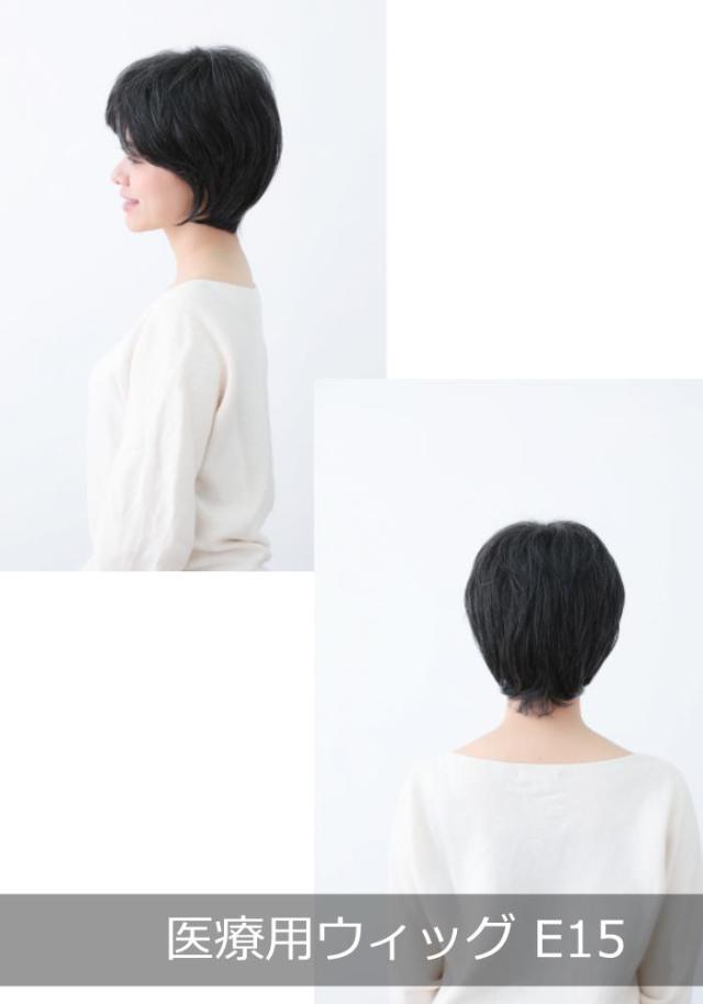 医療用ウィッグ 毛付き帽子