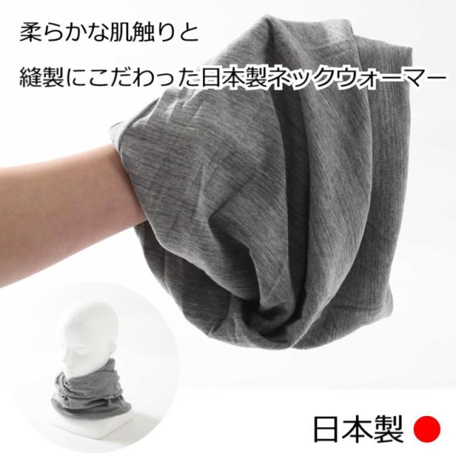 ネックウォーマー ヘアバンド ダブルガーゼ 3WAY