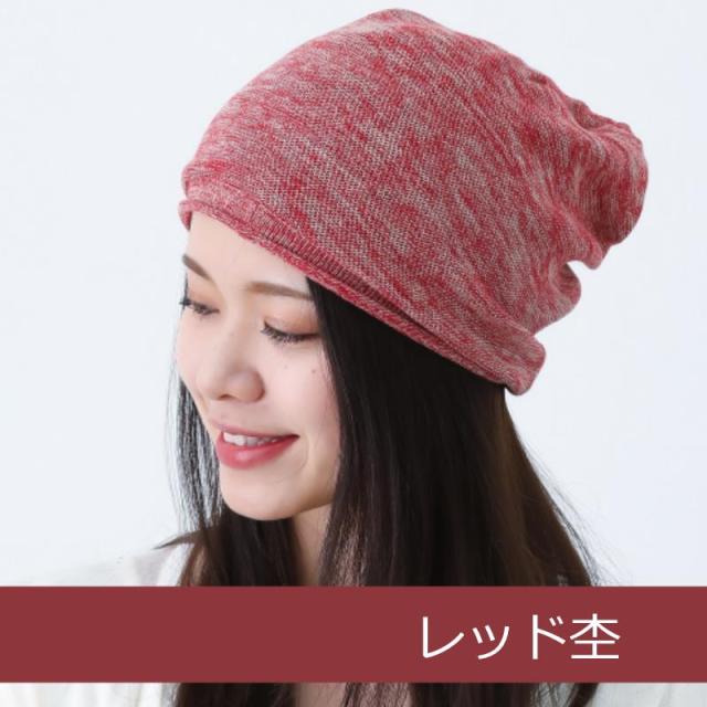 医療用帽子 コットンワッチ