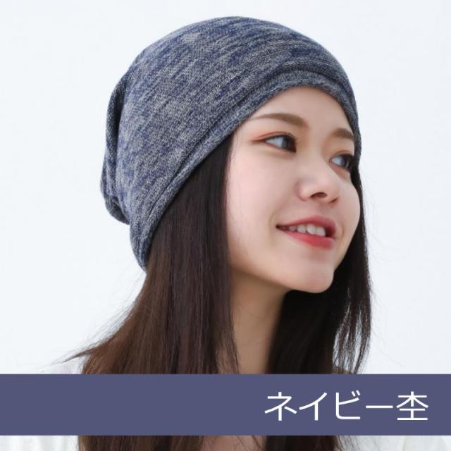 医療用帽子 コットンワッチ