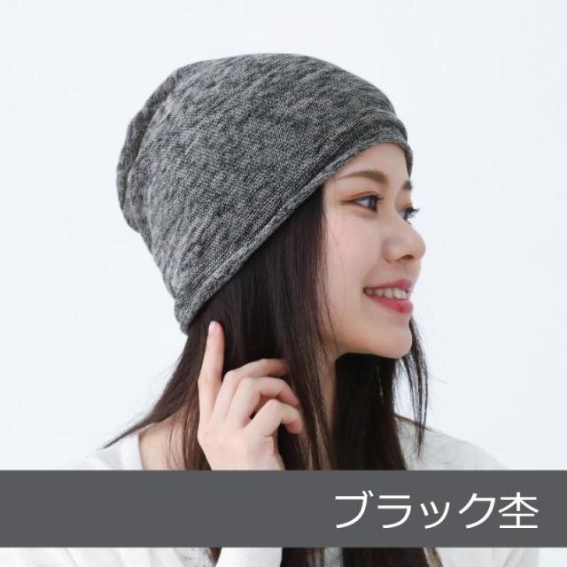 医療用帽子 コットンワッチ