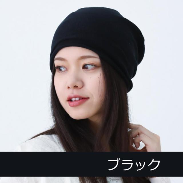 医療用帽子 コットンワッチ