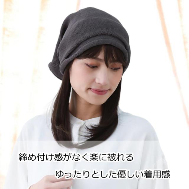 医療用ウィッグ 毛付き帽子
