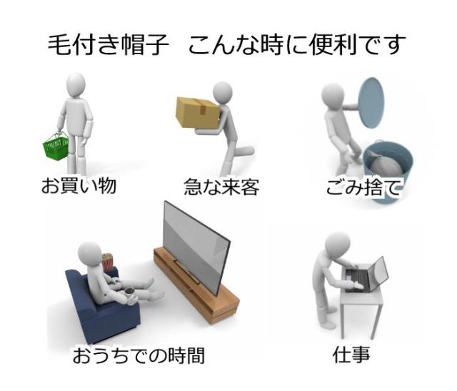 医療用ウィッグ 毛付き帽子