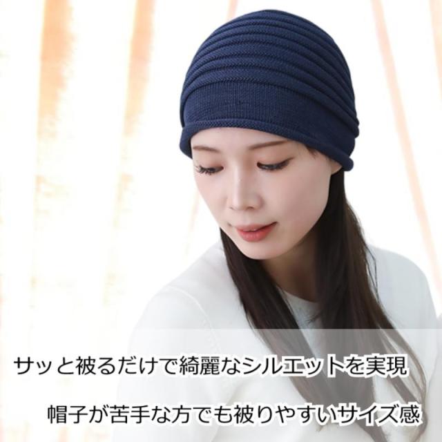医療用帽子 シルクワッチ