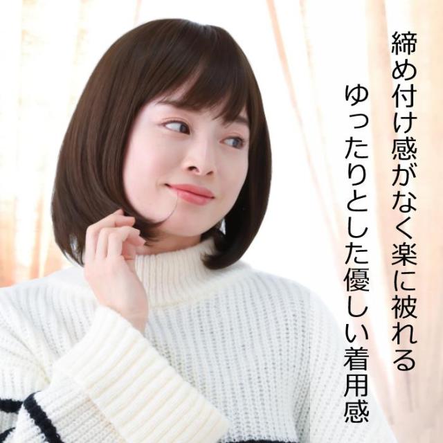 医療用ウィッグ 毛付き帽子