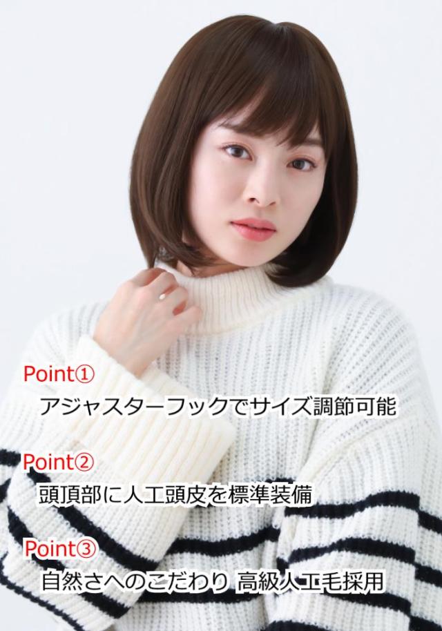 医療用ウィッグ 毛付き帽子